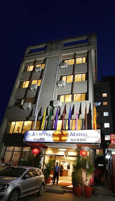 Kubeyra Mahal Hotel Kathmandu 3*,  Nepal