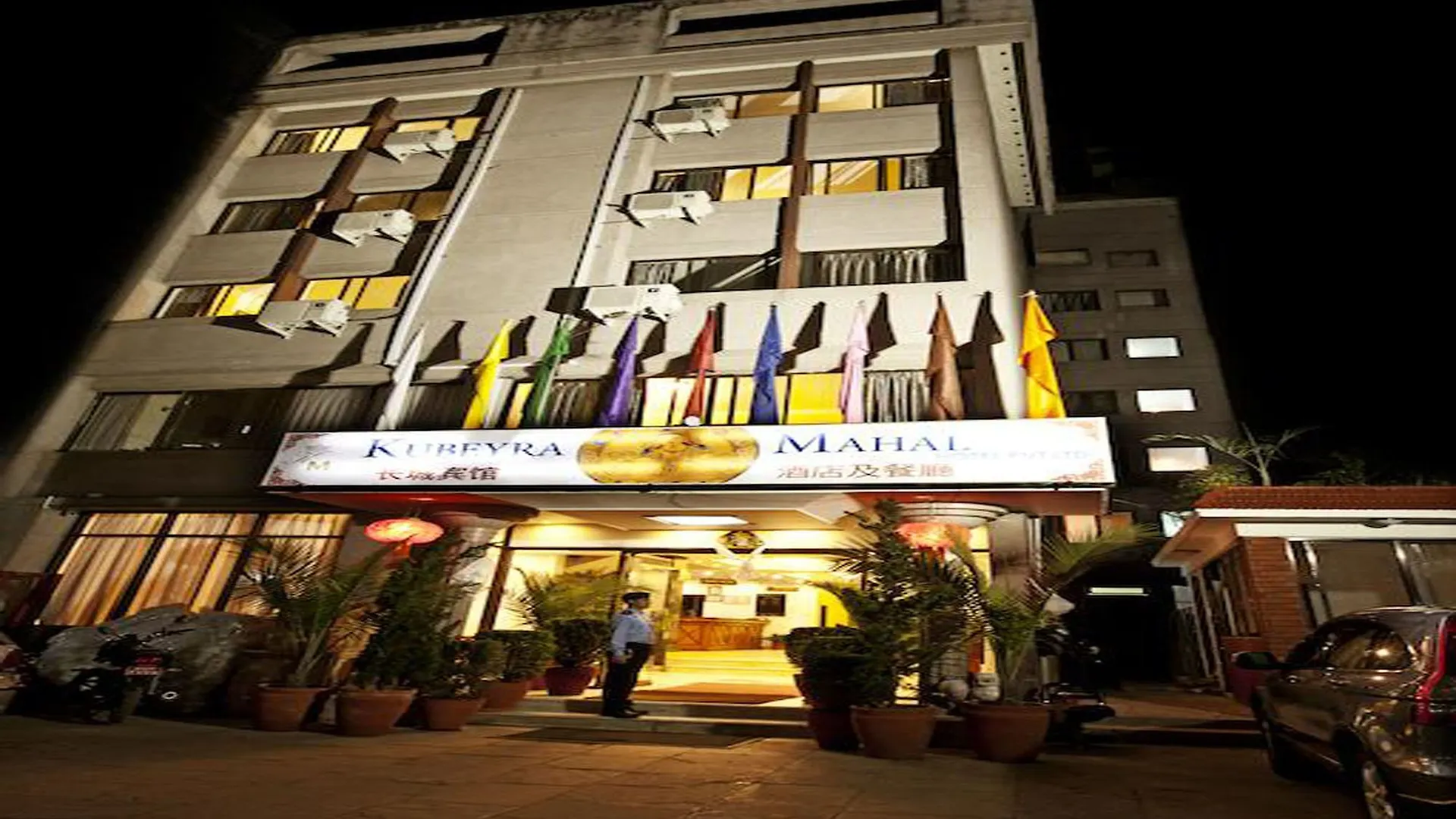 Kubeyra Mahal Hotel Kathmandu Nepal